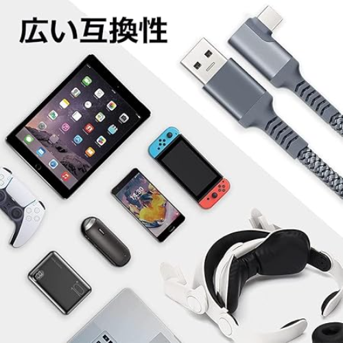USB-A 3.0 & Type Cケーブル