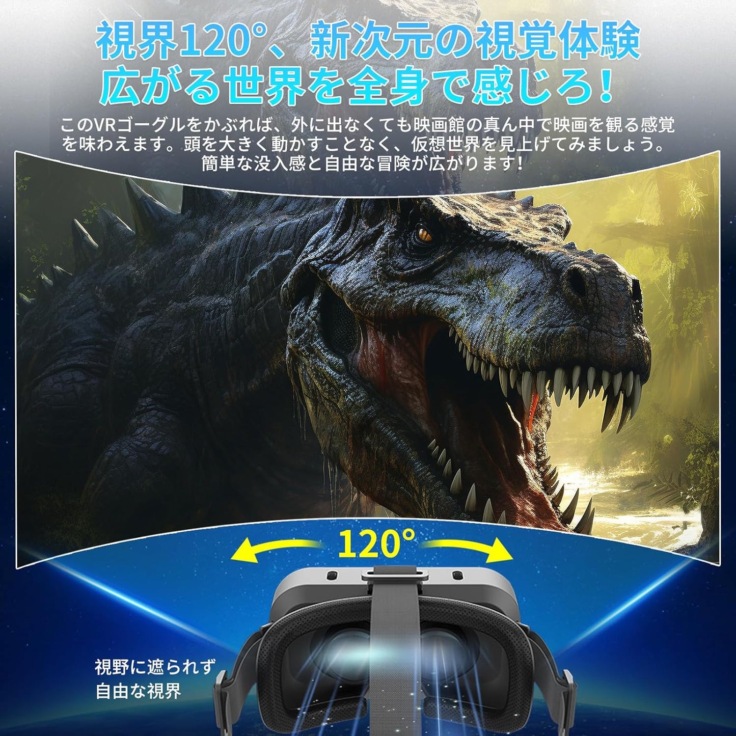 VRSHINECON(千幻魔鏡)SC-G13