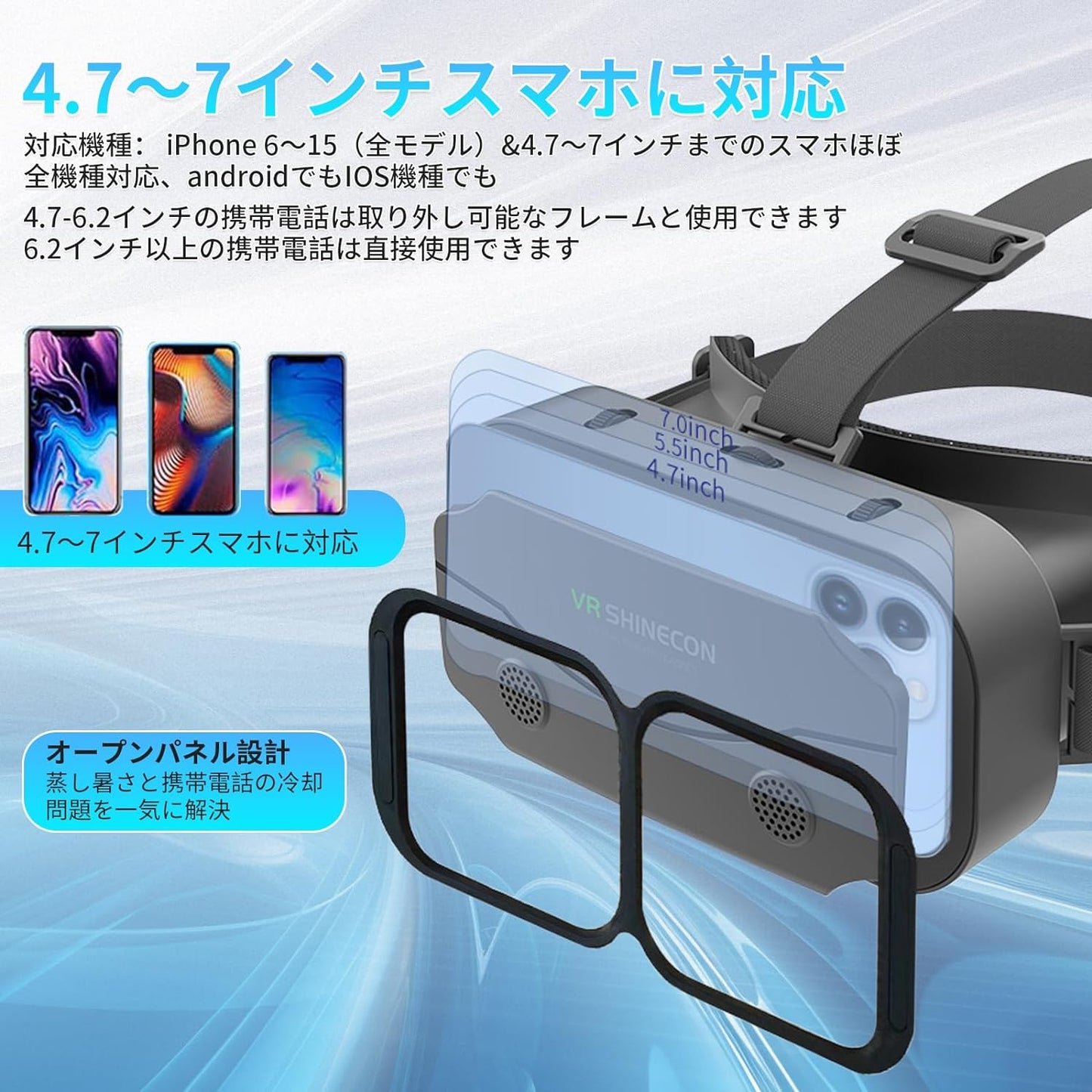 VRSHINECON(千幻魔鏡)SC-G13