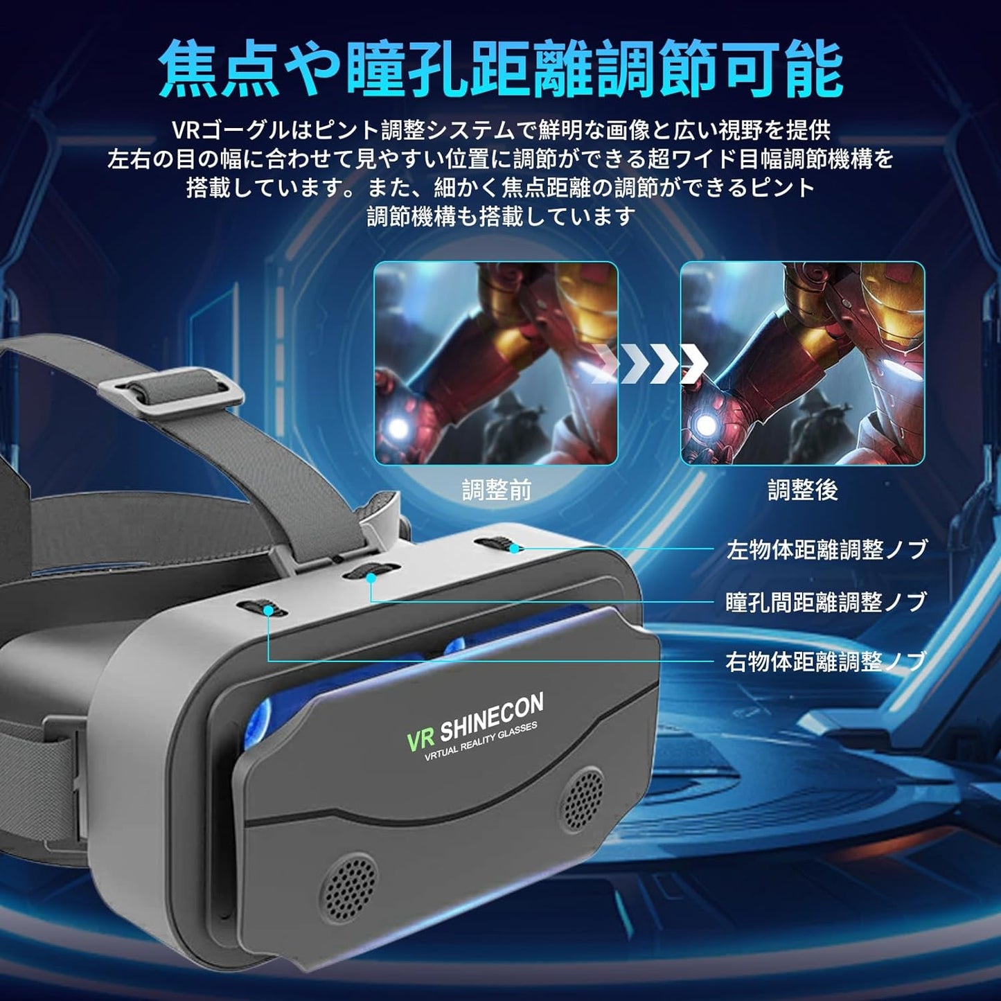 VRSHINECON(千幻魔鏡)SC-G13