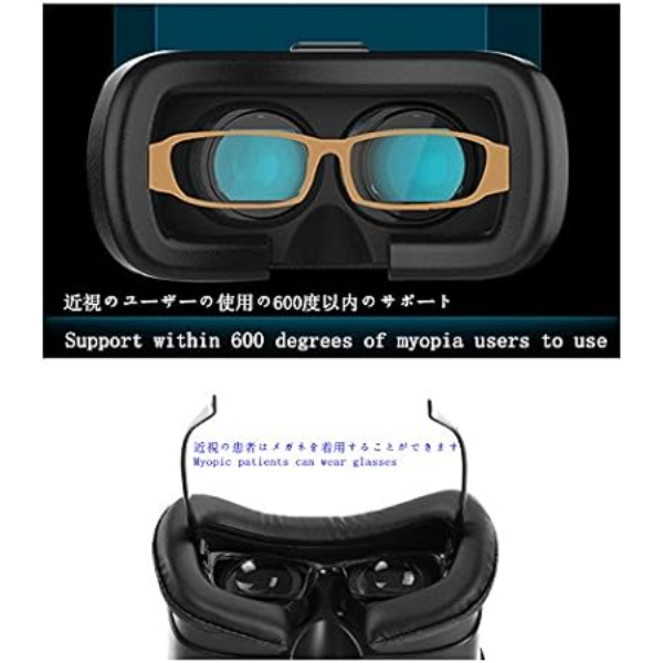 VR BOX