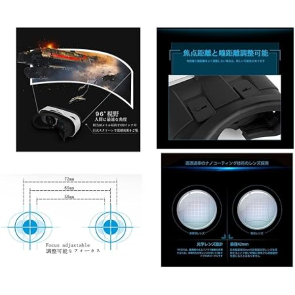 VR BOX