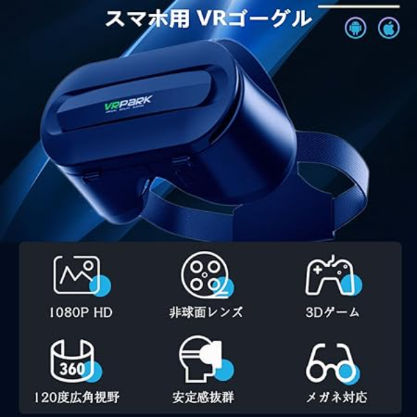 VRPARK-V8