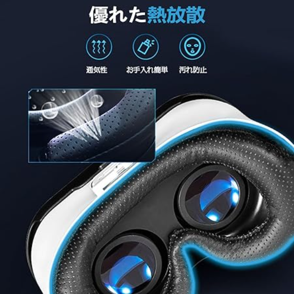 VRPARK-V8