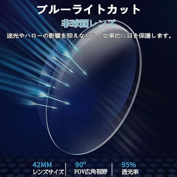 VRPARK-V8
