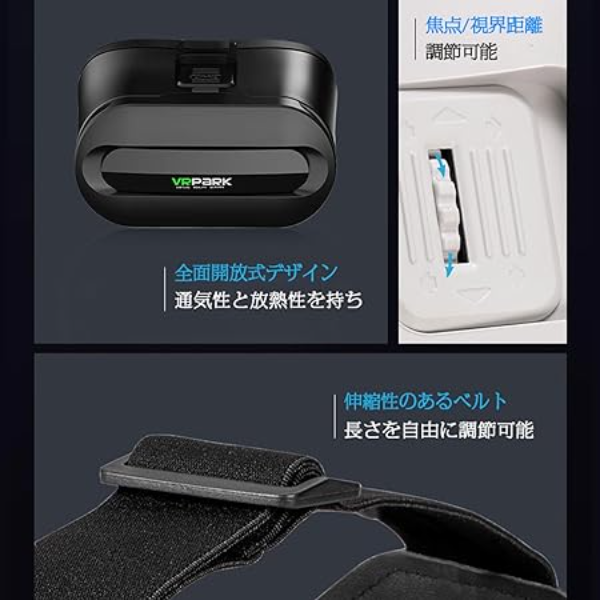 VRPARK-V8
