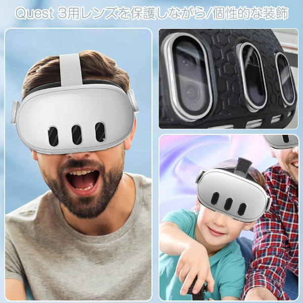 MetaQuest3用 フロントレンズフィルム