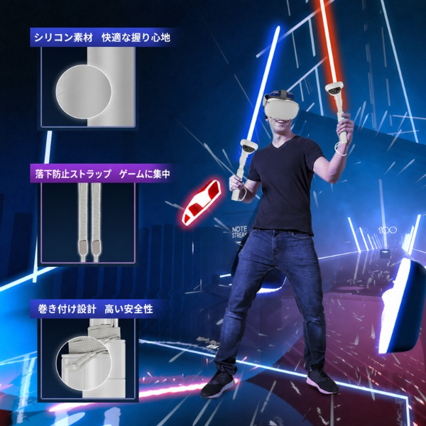 VRコントローラー用延長ハンドル